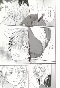 [Anthology] Seifuku x BL