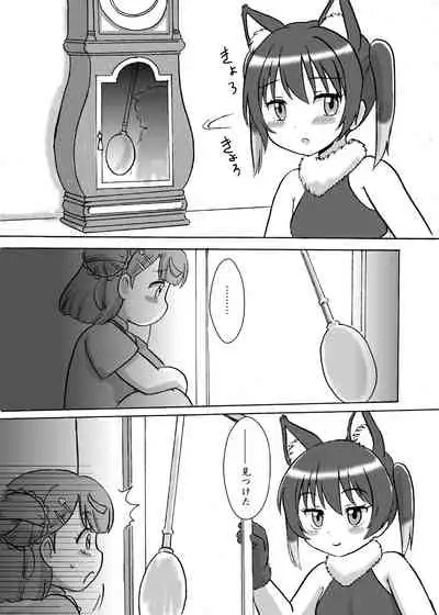 [Nanairo Senpu-ji (Hosikawa Tukimi)] Ookami to Shichihiki no Koyagi -Nijigasaki Ban- (Love Live! Nijigasaki High School Idol Club) [Digital]