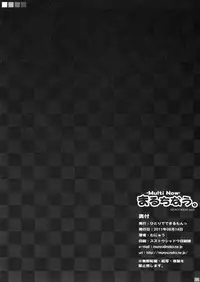 (C80) [Hitoride Dekirumon (Munyuu)] Multi Now (To Heart)