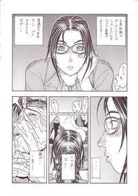 [From Japan (Aki Kyouma)] FIGHTERS GIGAMIX FGM Vol. 15 (Various)