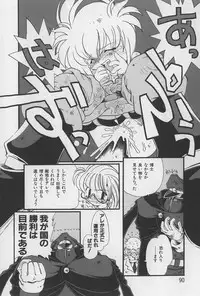 [Horihone Saizou] Onikuya-san