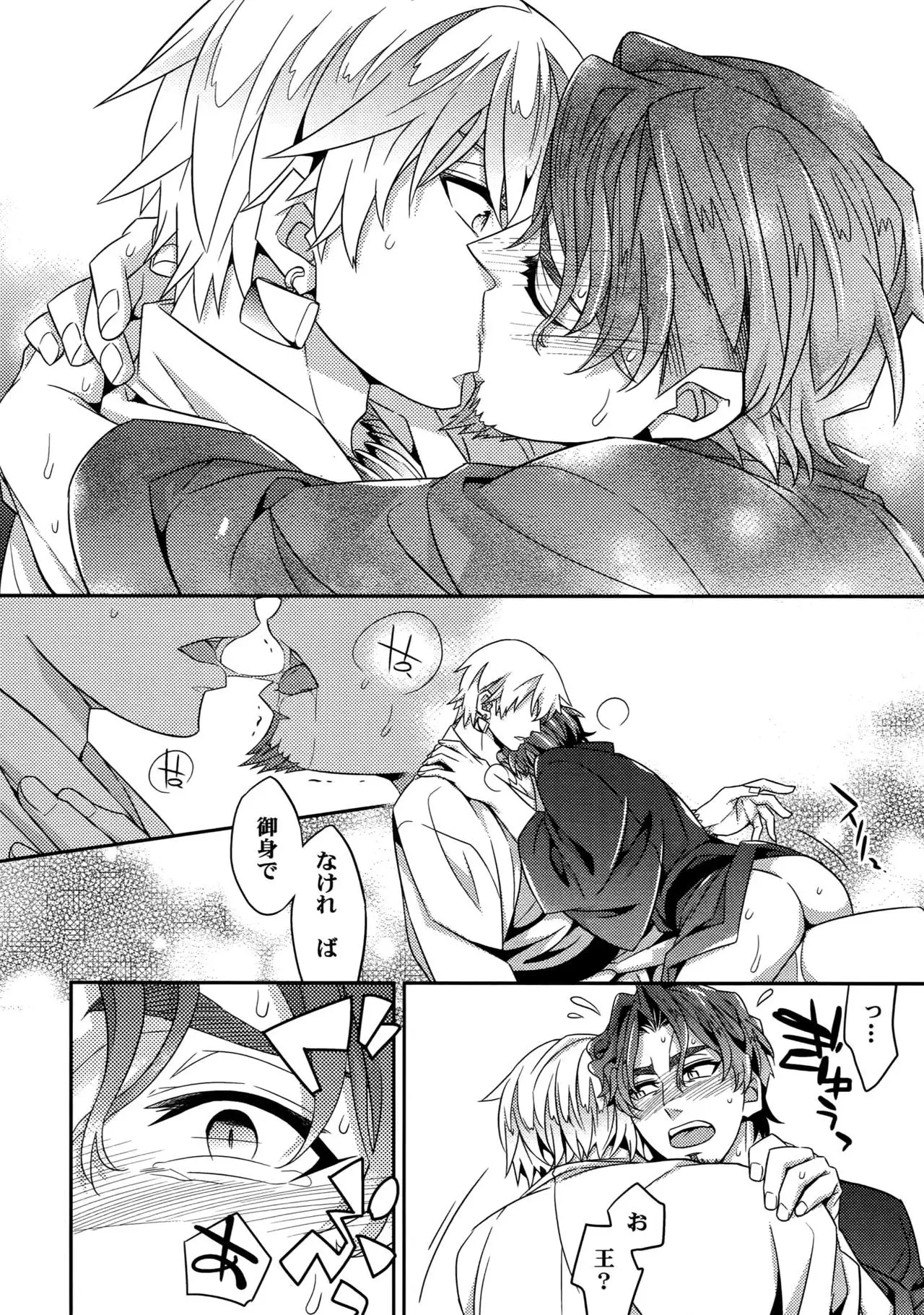 RE:Crazy9