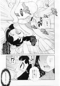 Comic Megastore 2004-06