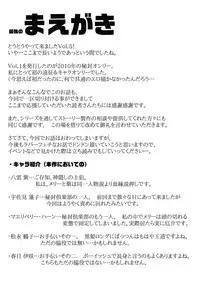 [Nyanko no Me (Tamakko)] 2ndskin vol.5