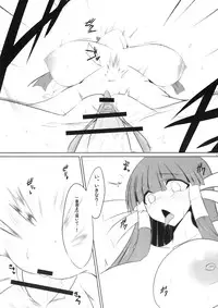 (C78) [Nahabaru (Mae)] Chucchushitee!! (Arcana Heart)