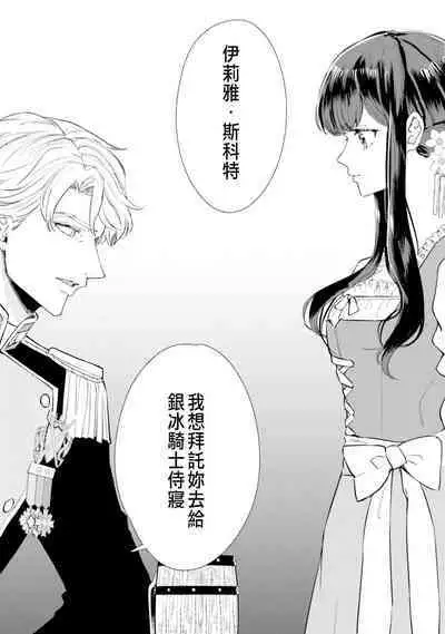 とりあえず、ヤりましょう / 總之先來做吧 1-2