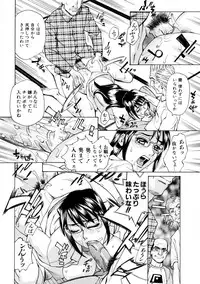 [Makibe Kataru] E.R.O.