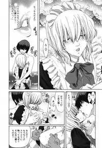 [Hori Hiroaki] OL Meshiagare | OL for Dinner