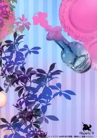 (C89) [odin (Kurokawa IZUMI)] TRAP! Kashima-san wa Wana ni Hamerarete Shimatta! | TRAP! Kashima Got Caught in a Trap! (Kantai Collection -KanColle-) [English] =Dark Mac + CW=