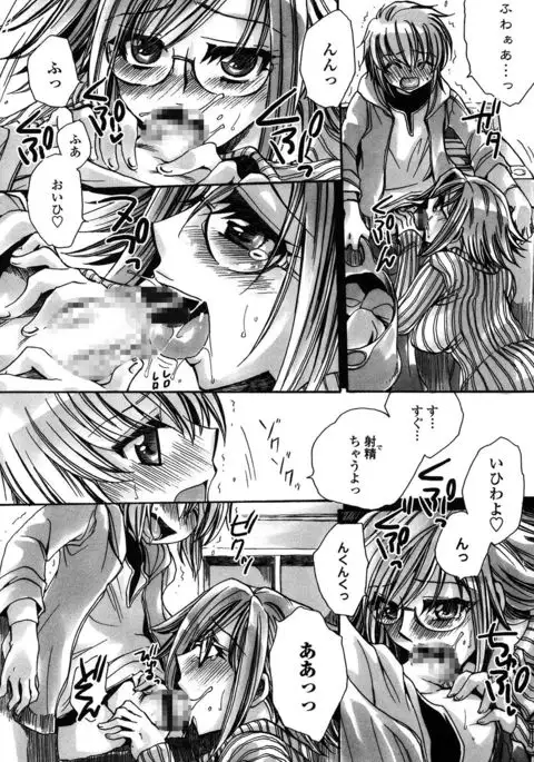 Ore Boku to 7-nin no Yome