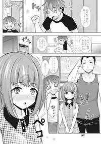 COMIC Penguin Club 2016-11 [Digital]