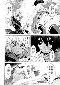 Comic Ran-Oh! Vol. 4