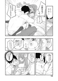 COMIC Koh 2018-11 [Digital]