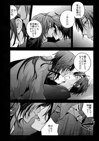 (C92) [QQaid (Nekoyama Kuro)] Hanatsuzuri Ichi (Touken Ranbu)