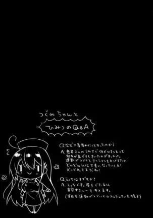 Sonna Pants de Nurse ka yo