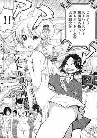 COMIC XO 2008-09 Vol.28