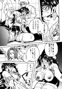 [Higashimidou Hisagi] Momozono Gakuensei Kagaku Jugyou Houkago Fuck - After School Fuck