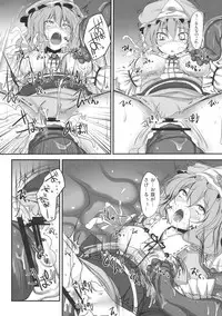 (C77) [Marked-two (Maa-kun)] Touhou Asagohan ~ Youfuu ~ (Touhou Project)