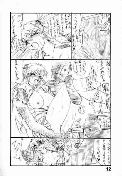 Tukimi no Sato Ver:5,00