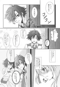 (C92) [The Seventh Sign (Kagura Yuuto)] Alisa's EP Collection (The Legend of Heroes: Trails of Cold Steel)