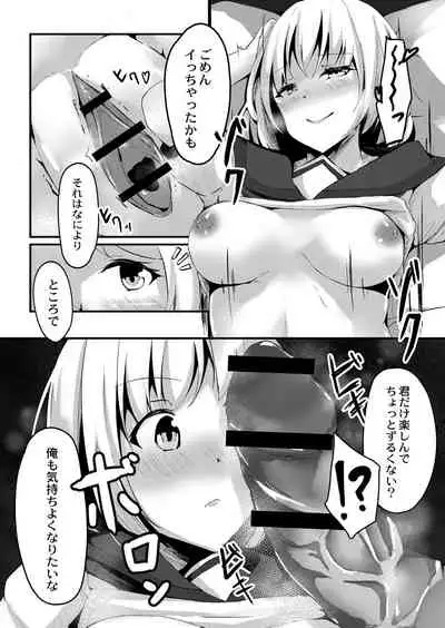 COMIC Reboot Vol. 07