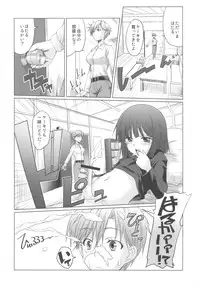 (C82) [Shikitenshi (Shironeko Sanbou)] Uranus Bon (Bishoujo Senshi Sailor Moon)