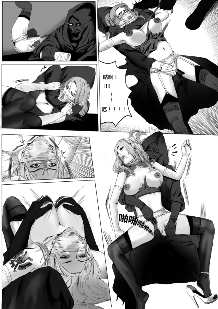 Artist - 马户骚酒