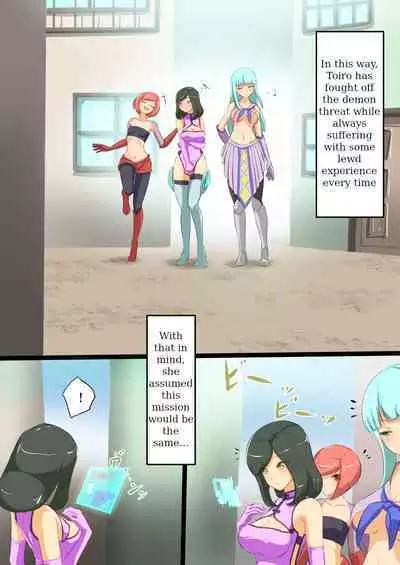 [Dew] Uchi no Ko ga H na Teki to Tatakat te Haiboku Suru Hanashi (1) ENG