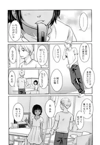 [Onizuka Naoshi] Porno Graffitti