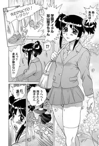 COMIC Magnum Vol. 58