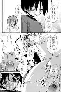 [Konata Hyuura] Boku no Animal Life - My Animal Life