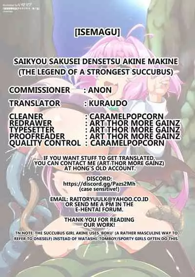 [Isemagu] Saikyou Sakusei Densetsu Akine Makine Ch. 1 [english] [Kuraudo]