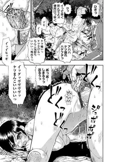 [Oyster] Butagoya [Digital]