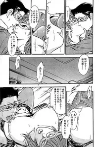 Comic Bazooka 2008-07