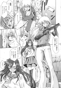 [Sumita Kazuasa / Sumita Kazasa] Flower Claw