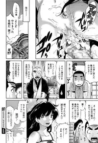 COMIC Megastore Alpha 2016-09