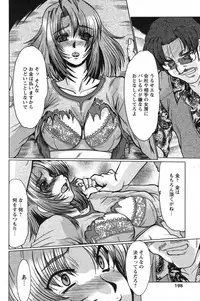 Comic Papipo 2007-10