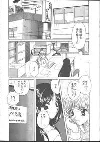 COMIC TENMA 1999-01