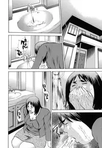 [Hagiwara Yutarou] Kinshin Goukan - Near Relation Rapes [English] [Amoskandy]