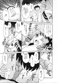 COMIC RIN 2007-04 Vol. 28