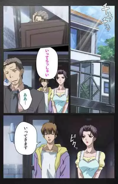 enbo taboo kanzenhan