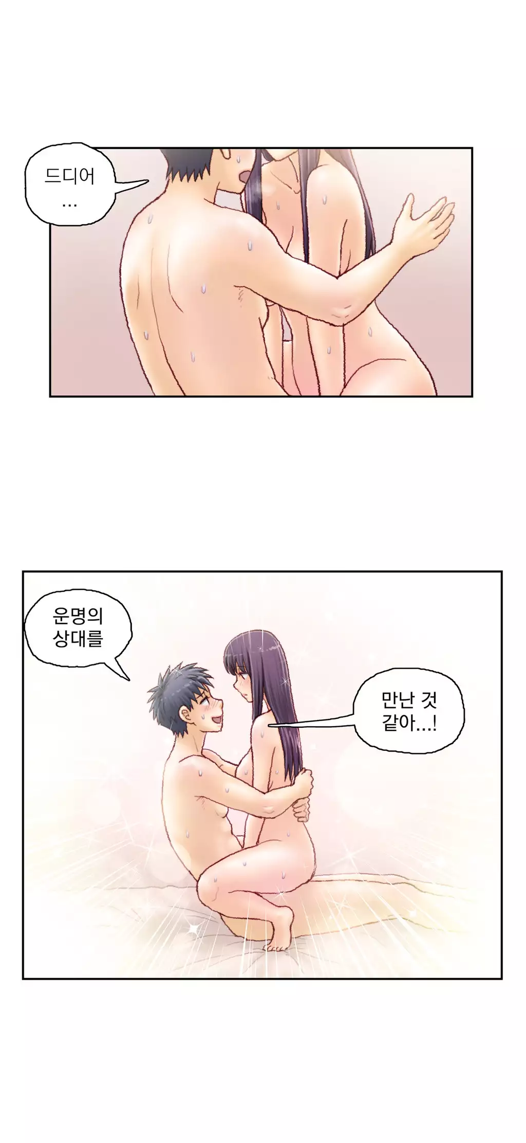 Wrath of the Tutoring Ch.1-44