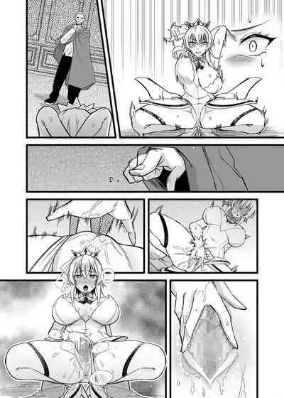 新人女神的工作很辛苦―被骗到奴隶娼馆工作的我成了变态王子的妃子―