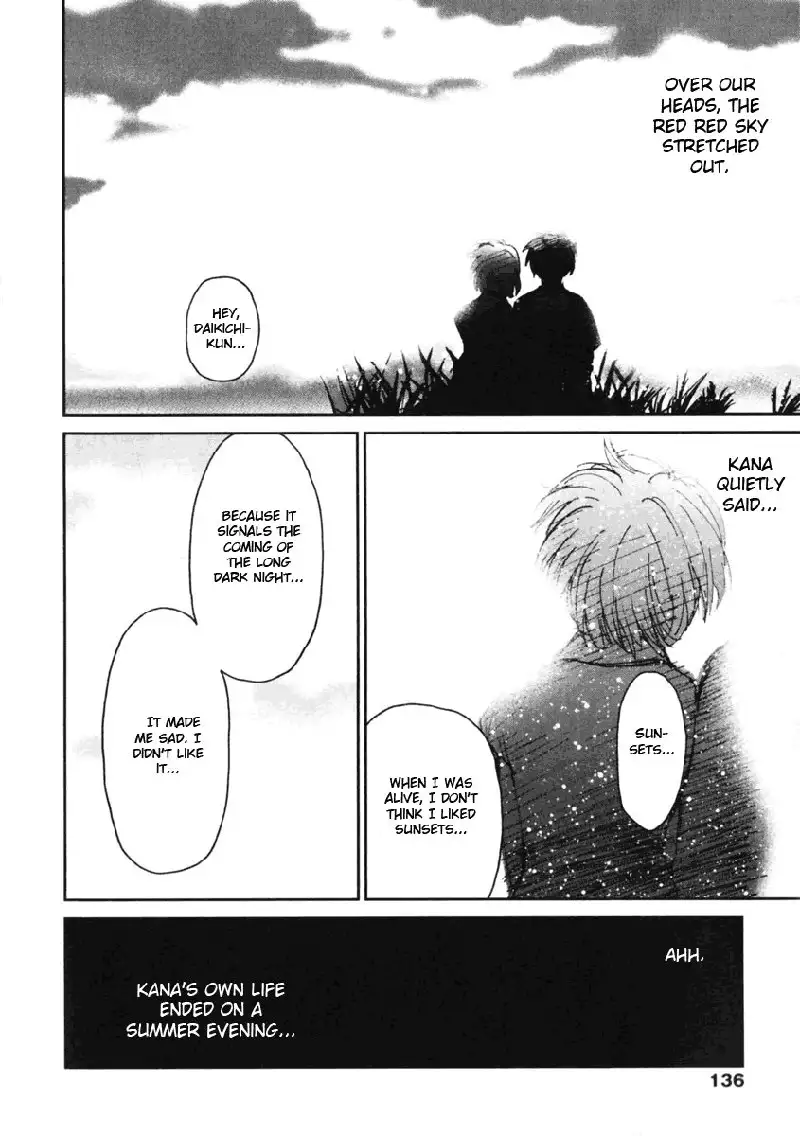 My Lovely Ghost KANA V1 - Ch5