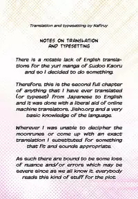 [Sudoo Kaoru] Onee-chan wa Imouto-chan o Aishiteru | Older sister that loves her younger sister (Aya Yuri Vol. 11) [English] [Nafiruy]