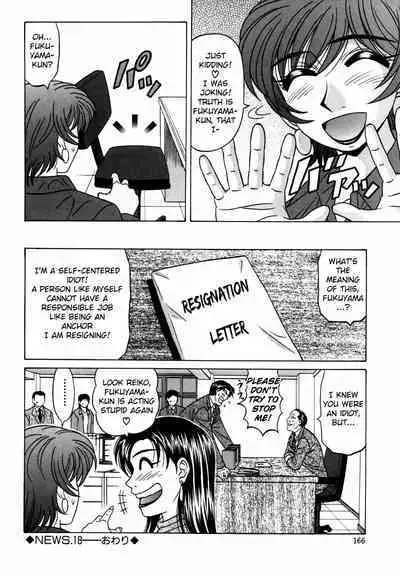 Caster Natsume Reiko no Yuuwaku Vol. 2 Ch.1-8