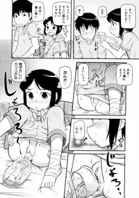 Comic ino. [2008-10] Vol.05