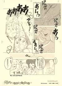 (C65) [GASOBooK (Matsumomo Mahiru)] GASOBooK Genkou Youshi Ring3 Alt-0312 (Floral Magician Mary Bell)