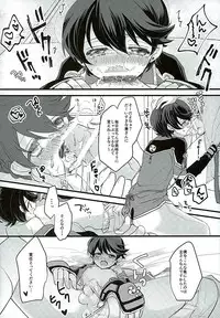 (C89) [Choukushin Kurage (Kurage)] Horikawa-kun no Kinji no Oshigoto (Touken Ranbu)