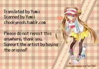 (C79) [Not Found 05 (Matsuda 65)] Natural Born Kissers (Pokémon) [English] [Chookypooh]